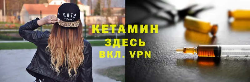 Кетамин ketamine  что такое   Лебедянь 