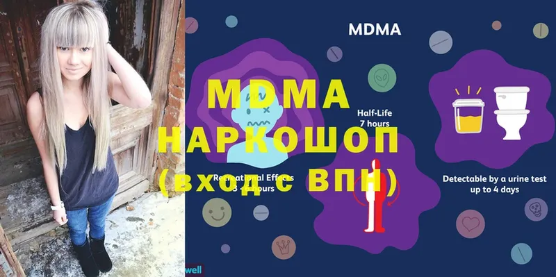 kraken рабочий сайт  Лебедянь  MDMA crystal 